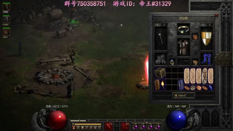 【2021-10-28 22点场】灬帝丶王灬：帝王的直播间：多人生存游戏