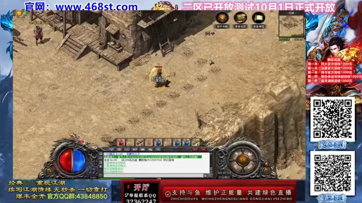 【东北乱炖】：做任务，顺带刷点材料
