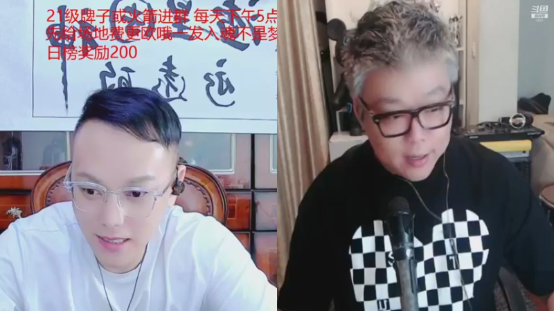 【2021-10-29 00点场】睡懵的渣皇：告白欧气满满直播间