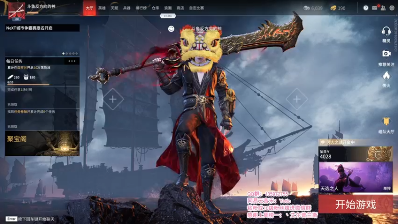 【2021-10-28 20点场】NRK反方向的神：23:30水友赛 送三个豹尾