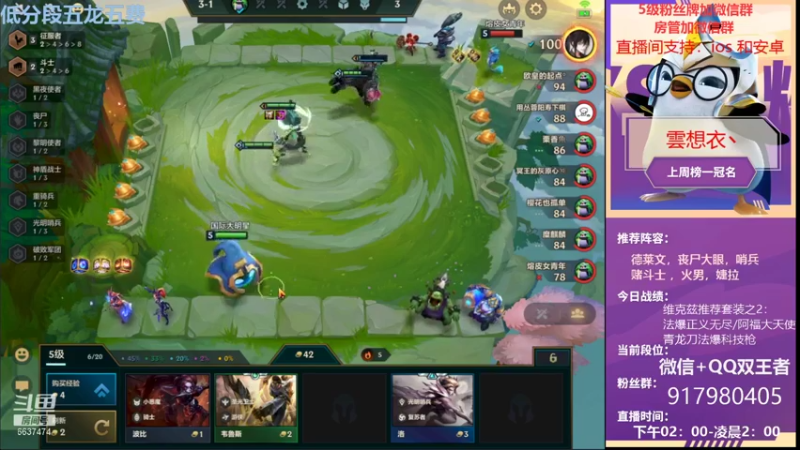 【2021-10-23 22点场】Xs雲烬：今天的我已经悟穿了