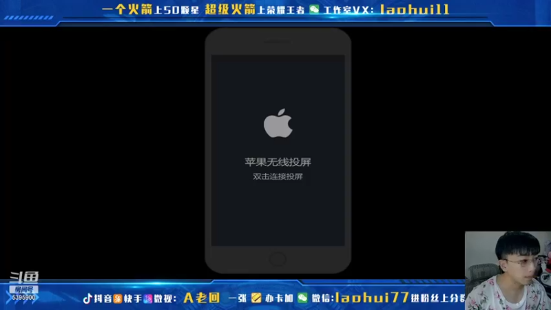 【2021-10-29 11点场】A老回：巅峰赛冲2100!