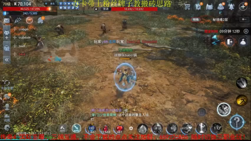 【2021-10-28 22点场】战狼队条子锅锅：传奇4国际亚服，娱乐主播！