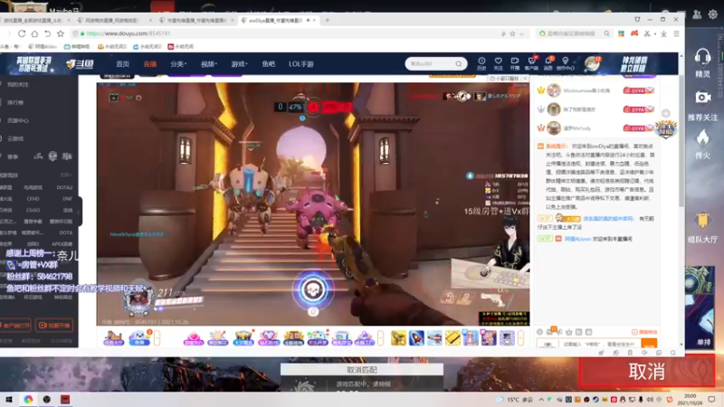 【2021-10-26 20点场】阿狸ALiovo：阿狸:练英雄