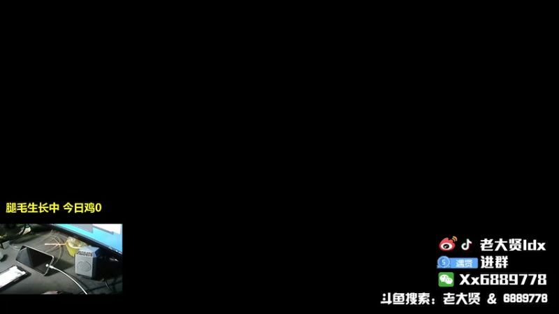 【2021-10-29 19点场】老大贤：王牌1v4：带你看遍海岛上每个小姐姐