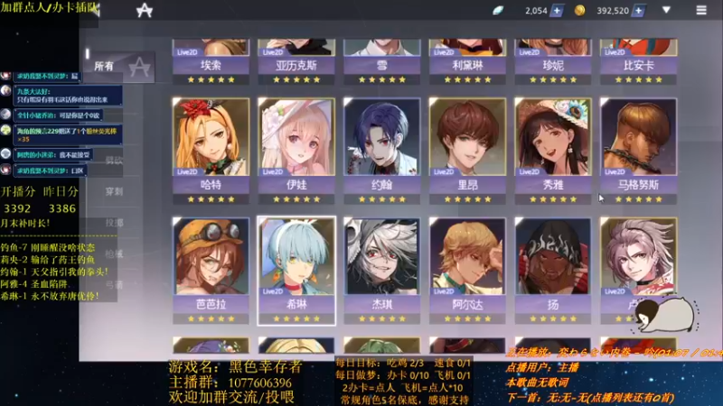【2021-10-28 23点场】唐优伶的杂货铺：月末大加班！