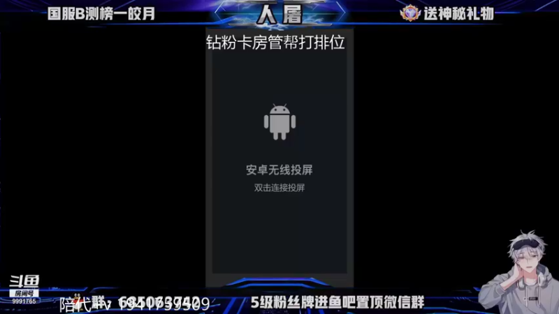 【2021-10-27 05点场】看谁是世间人屠：国服第一瑞文皎月挑战100杀！！