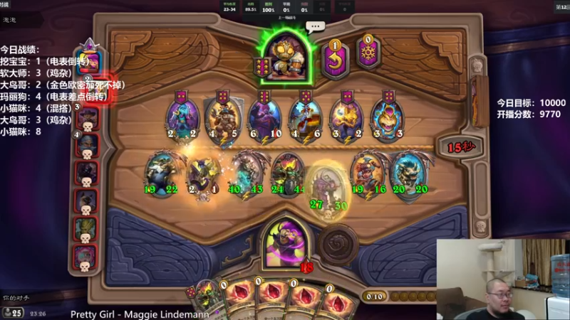 【2021-10-28 22点场】王师傅精益求精：第七第八一把100QAQ