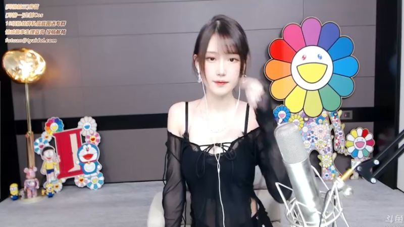 腐团儿_2021_10_28_直播录像