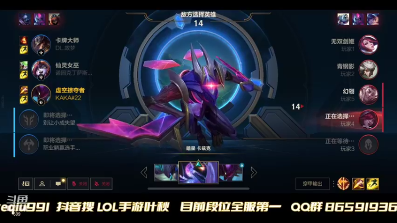 【2021-10-29 05点场】Ay叶秋：第一个千分王者 大号在榜第一