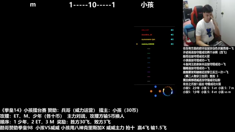 【2021-10-28 23点场】游天堂：小孩曾卓君:14 小孩守擂战