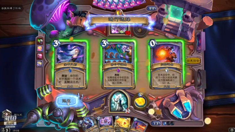 【2021-10-28 19点场】睡不着的大魔王：月末冲个低保