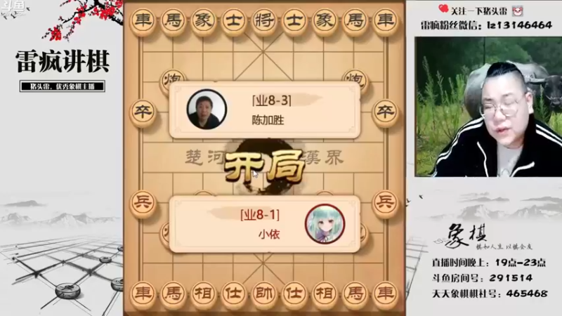 【雷疯小叔】：27回合对面认输看谁套路谁更强点