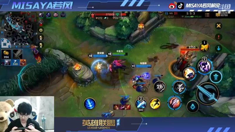 【2021-10-28 21点场】Misaya若风lol：中路杀神！QQ区继续冲王者