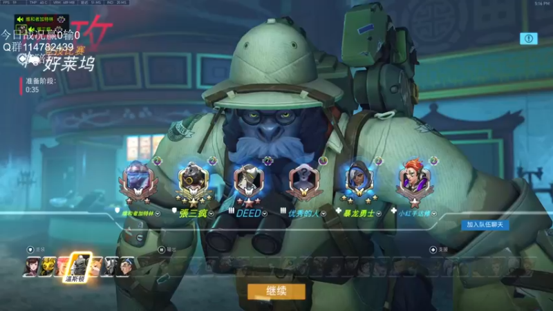 【2021-10-29 17点场】训练把场机器人：机器人：我是你坚强的护盾