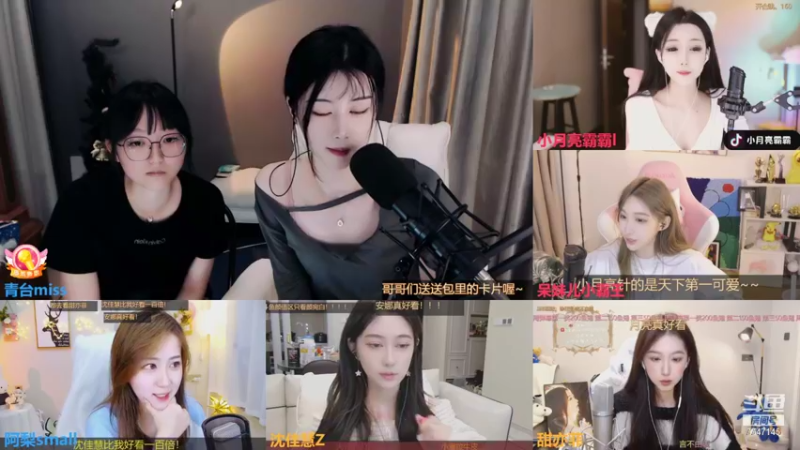 【2021-10-29 00点场】青台miss：出去玩啦 休息几天~希望大家开心