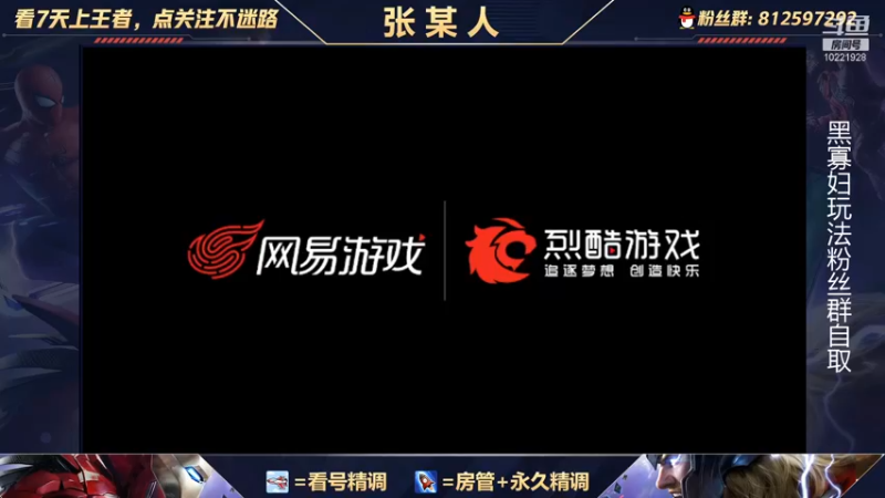 【2021-10-29 17点场】张某人o3o：黑寡妇全面解析，明天水友赛