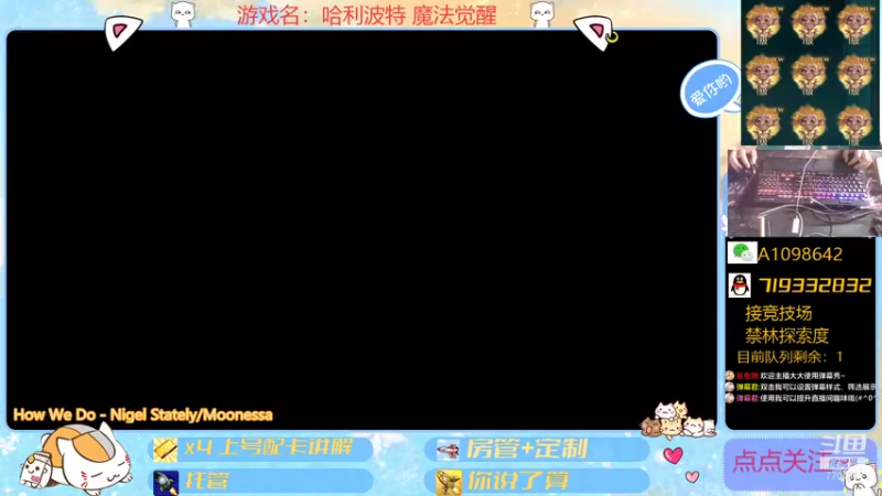 【2021-10-28 14点场】大芒果呦：竞技场+日常+看号！