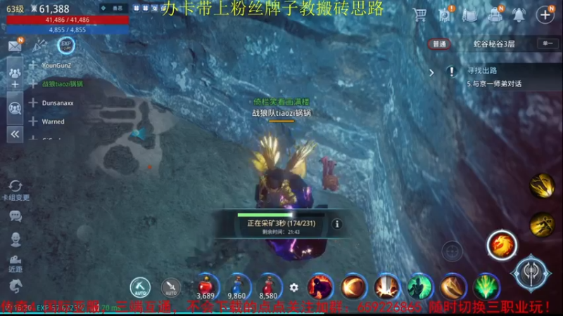 【2021-10-28 16点场】战狼队条子锅锅：传奇4国际亚服，娱乐主播！