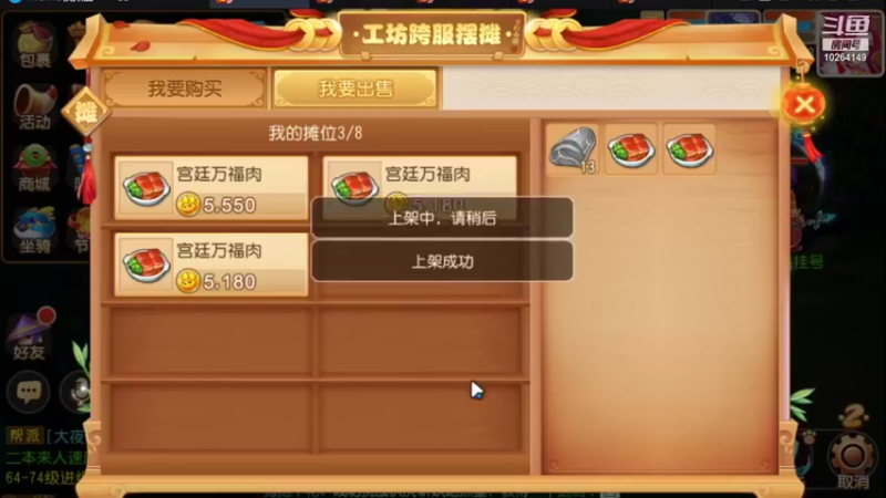 【2021-10-28 11点场】决不打游戏：平民游戏主播一枚