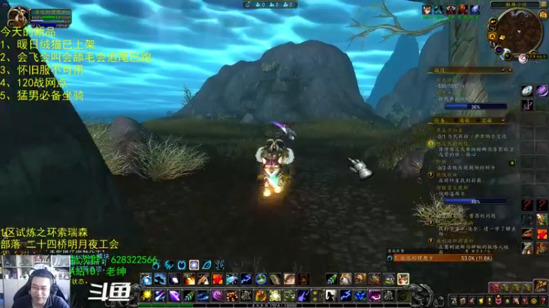 【2021-10-29 08点场】AC绅士向：话痨绅：新坐骑上架！开始懂了