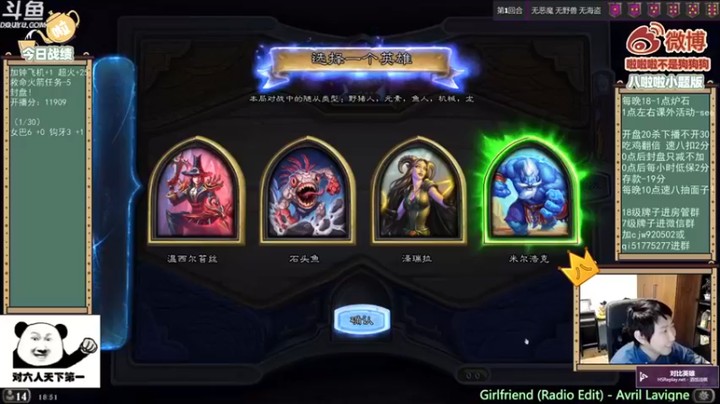 【啦啦啦不是狗狗狗】：太难了6滴血挺到现在