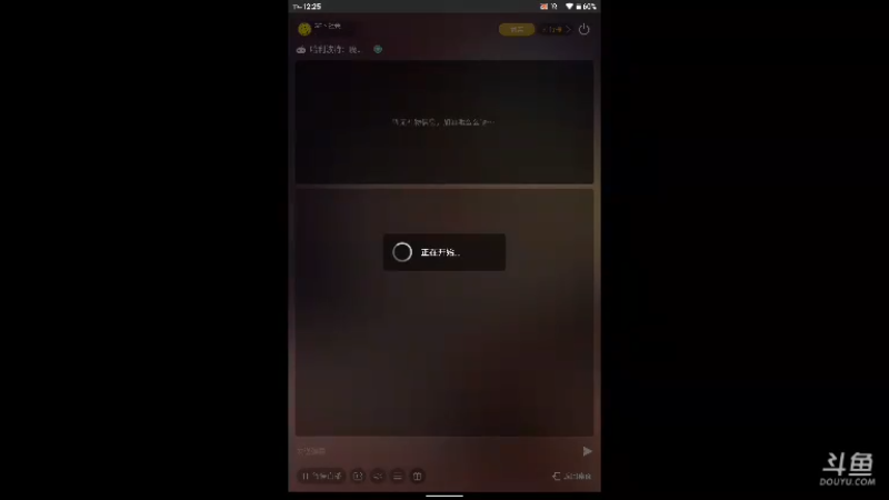 【2021-10-28 12点场】GF丶社会硬茬子：防守进攻啥不行，送出第一名