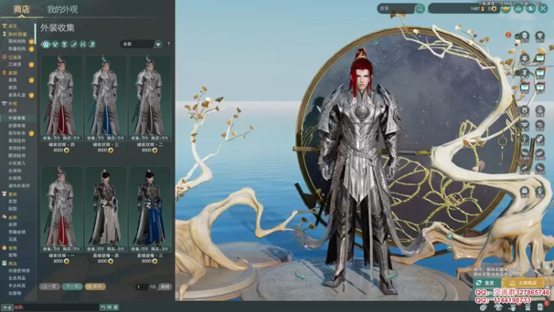 【2021-10-29 18点场】丶月咒：【月咒】久违的天策竞技场！！