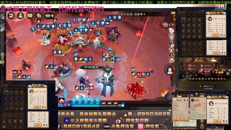 【2021-10-28 21点场】阿信军：毕业找百鬼祖师免费看号做号！调魂选号整理