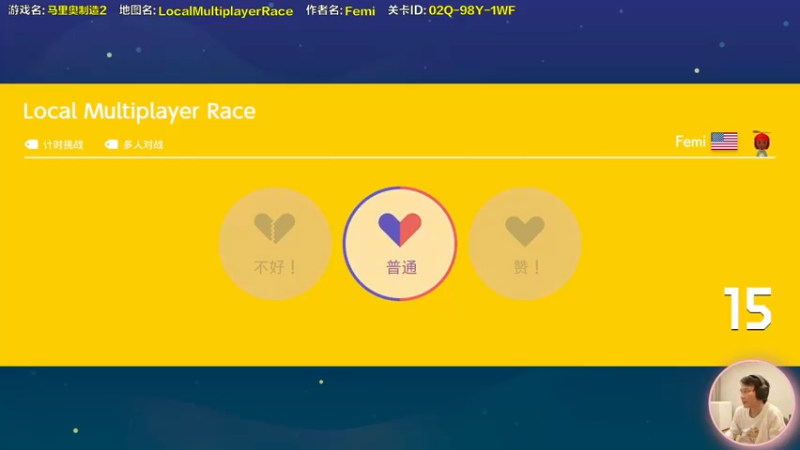 【2021-10-29 16点场】超级小桀：我可能玩了假的马里奥