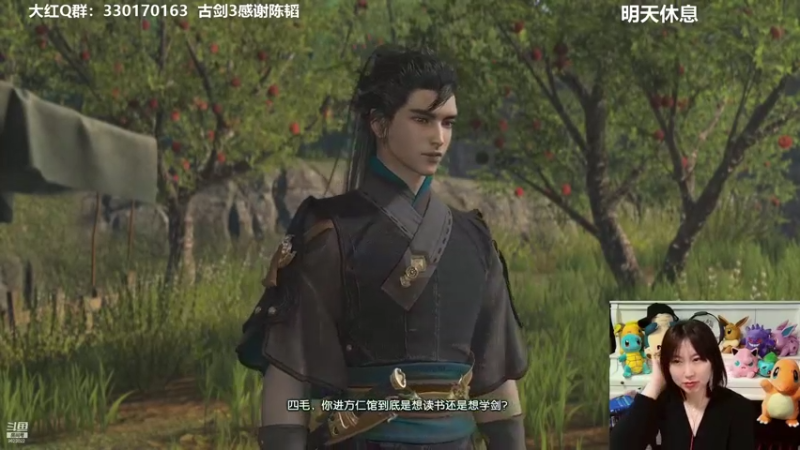 【2021-10-28 20点场】爆炸红姐姐：仙剑7看看怎么样