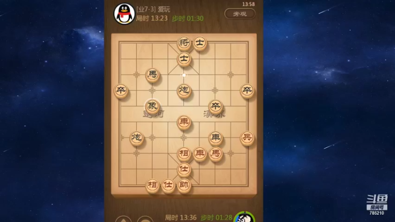 【2021-10-28 13点场】雨哥CP：象棋大神=快棋王