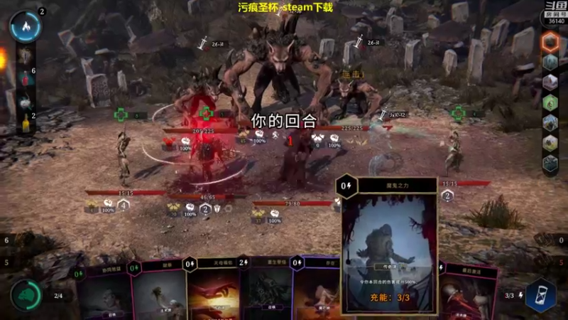 【2021-10-29 18点场】肥尸：【污痕圣杯】开整~