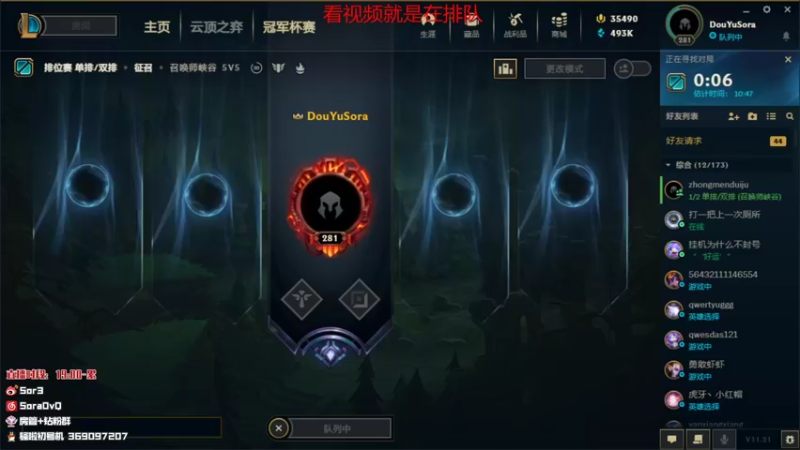 【2021-10-28 19点场】DouYuSora：Sora：峡谷第一1687分 打大号！
