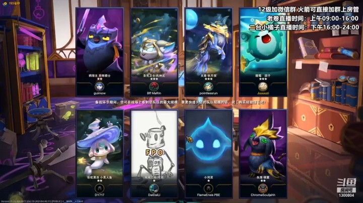 卷子丶：七三星黑魔约德尔人吃鸡