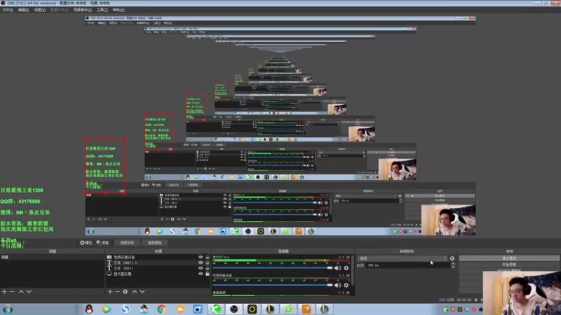 【2021-10-29 09点场】NB丶条皮兄弟：美测服八排王者红包局！
