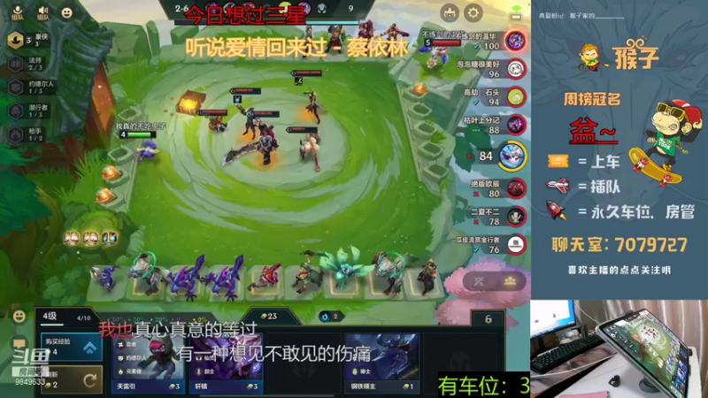【2021-10-27 13点场】是猴子不是Monkey：劳模直播间