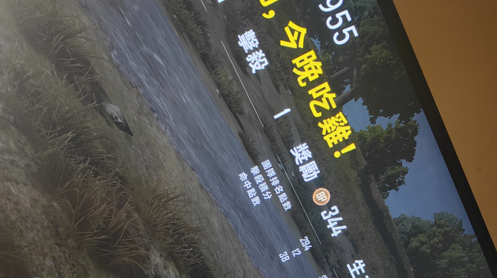 虎狼之词