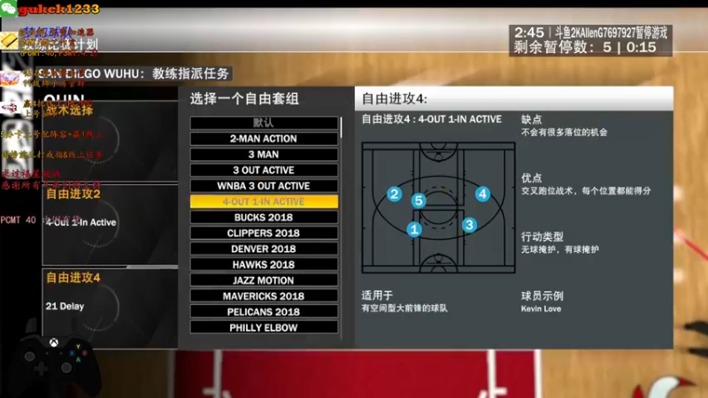 【2021-10-27 11点场】2KAllenG：打无限冲佩顿[2K22]
