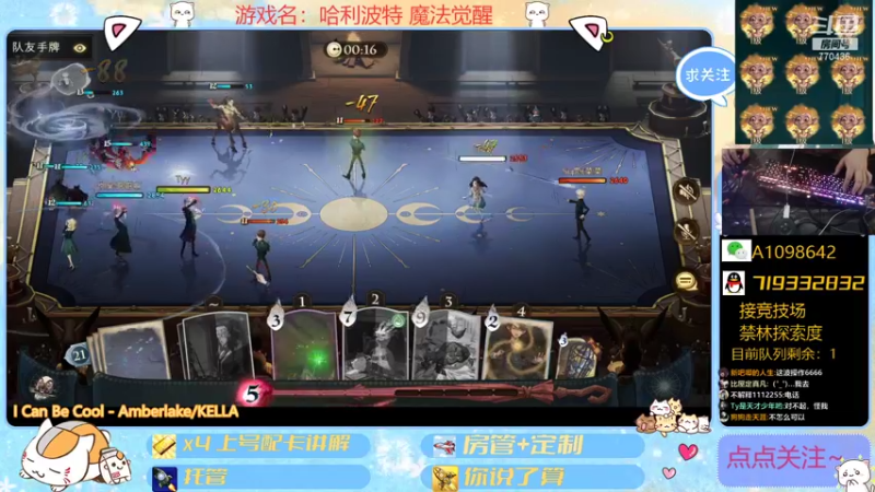 【2021-10-28 20点场】大芒果呦：竞技场+日常+看号！