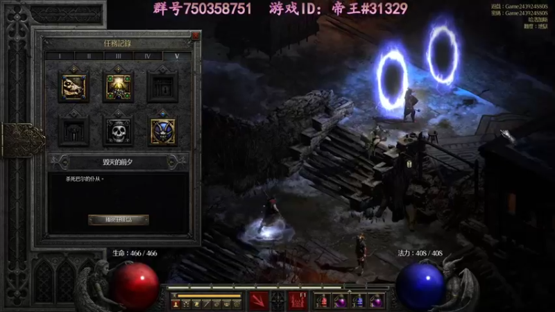 【2021-10-29 18点场】灬帝丶王灬：帝王的直播间：多人生存游戏