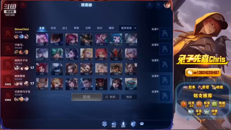 残血反杀