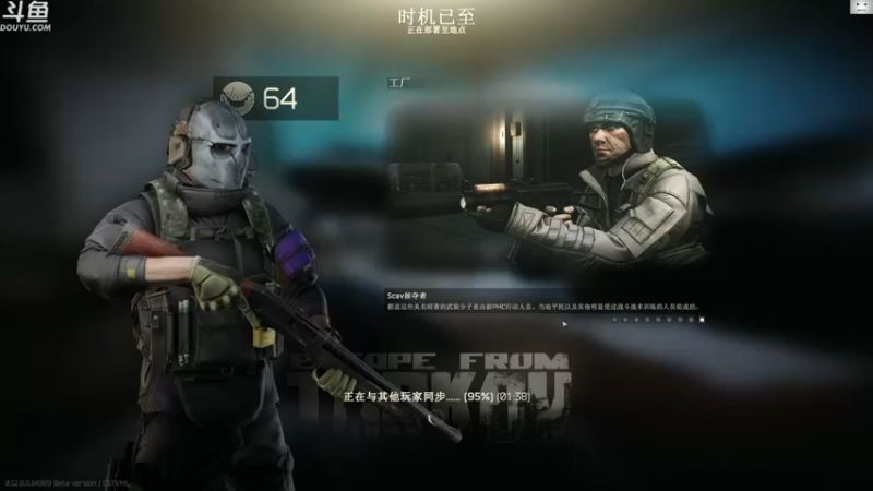 【2021-10-28 16点场】TAT大白：你好，技术主播好！！！