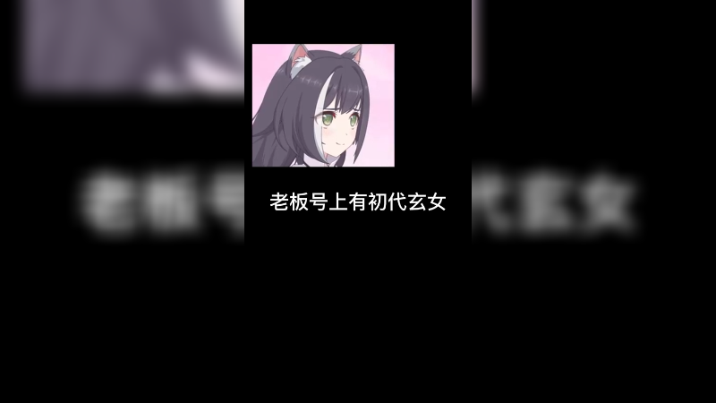 宁红叶当时就给妖刀姬整不会了