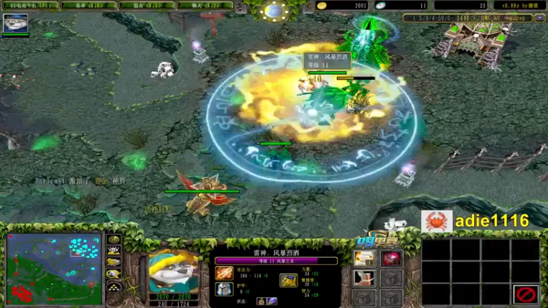 【2021-10-29 22点场】Dota小蝴蝶：OMG巅峰赛季九连