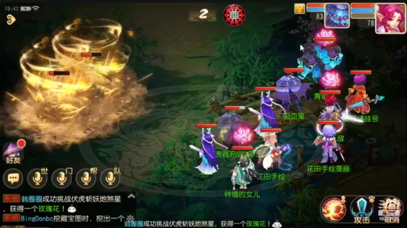 【2021-10-27 19点场】决不打游戏：平民游戏主播一枚