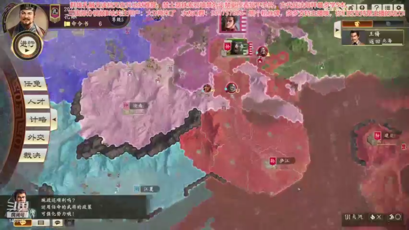 【2021-10-28 11点场】D神丶：北海孔融无伤兵无读地狱难