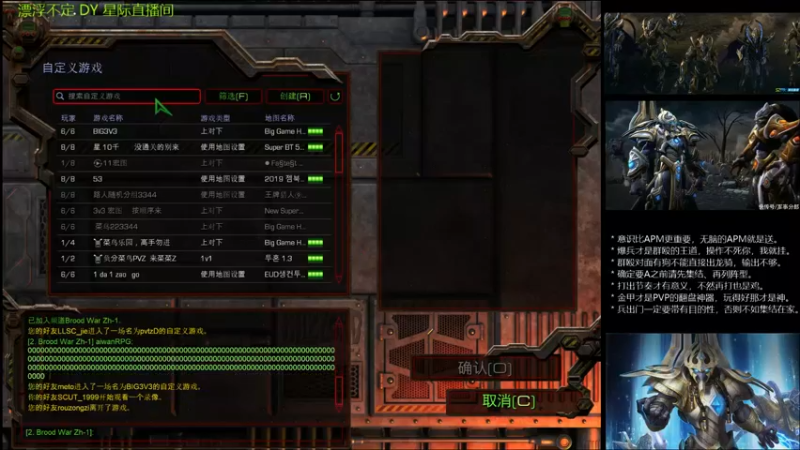 【2021-10-29 12点场】漂浮不定575：神族小慢手的春天- DY