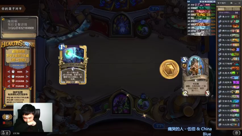 【2021-10-28 19点场】杨清枫：一个月30多个12胜的主播 现场吹牛！