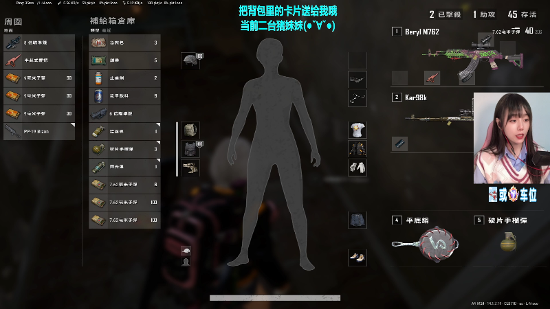 【吃鸡游戏】47号Gamer的精彩时刻 20211029 17点场